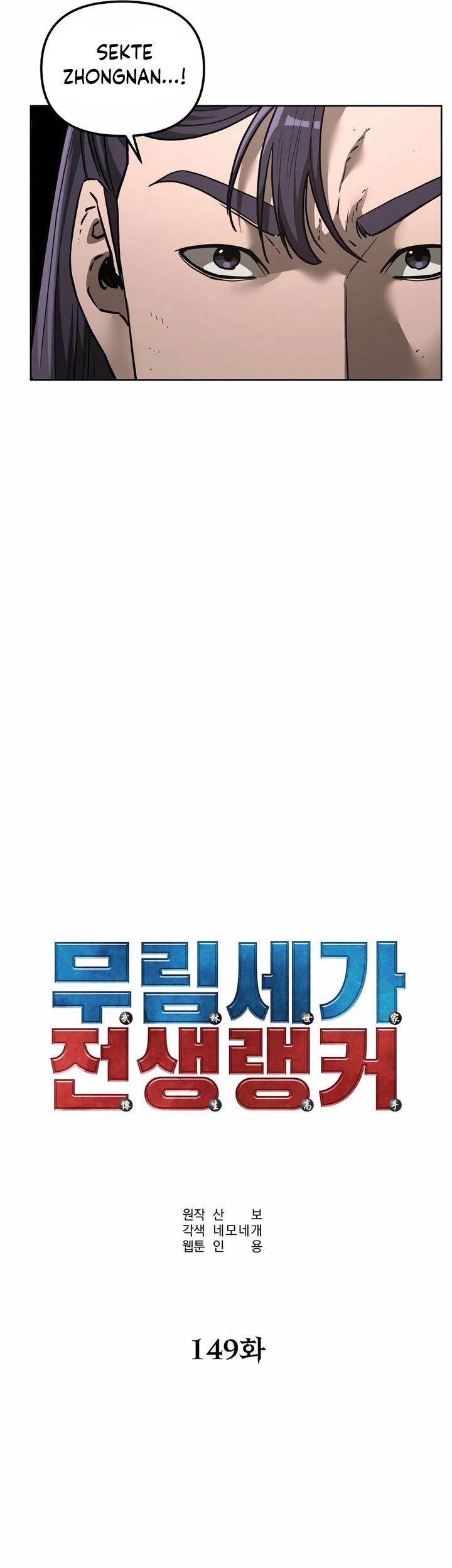 Reincarnation of the Murim Clan’s Former Ranker Chapter 149 Gambar 26