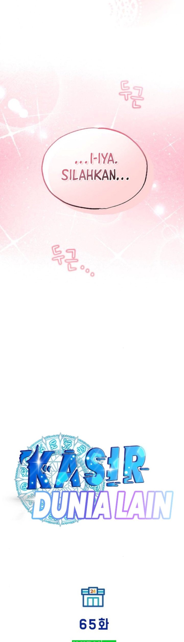 Magical Realm Shopkeeper Chapter 65 Gambar 11