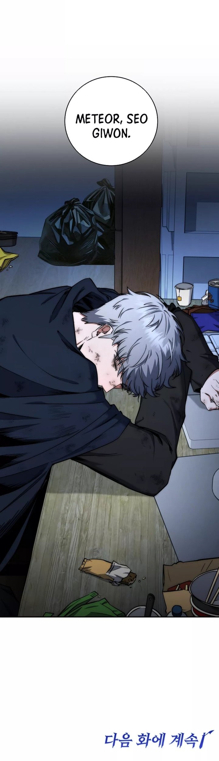 Return of the Sword God-Rank Civil Servant Chapter 41 Gambar 53