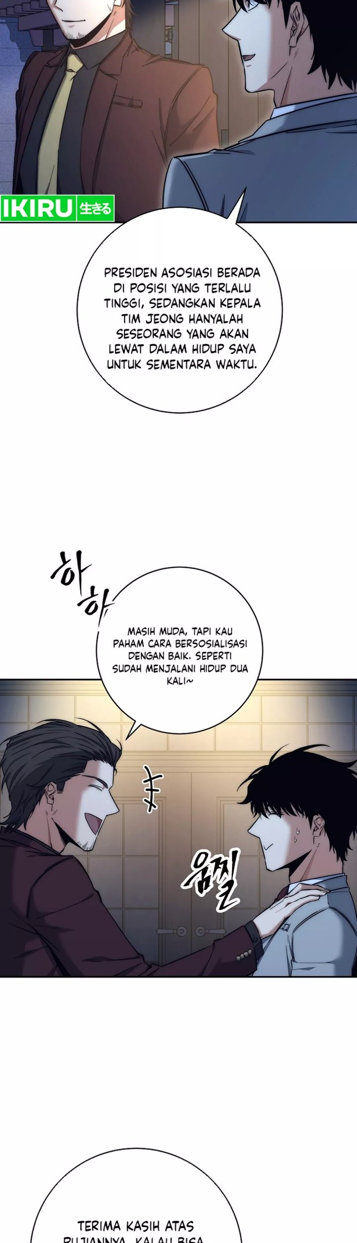 Return of the Sword God-Rank Civil Servant Chapter 41 Gambar 7