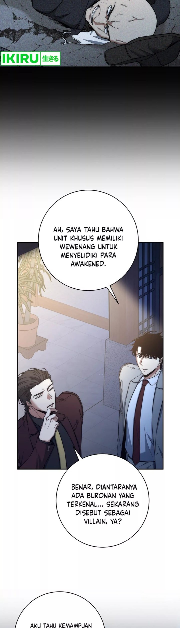 Return of the Sword God-Rank Civil Servant Chapter 41 Gambar 16