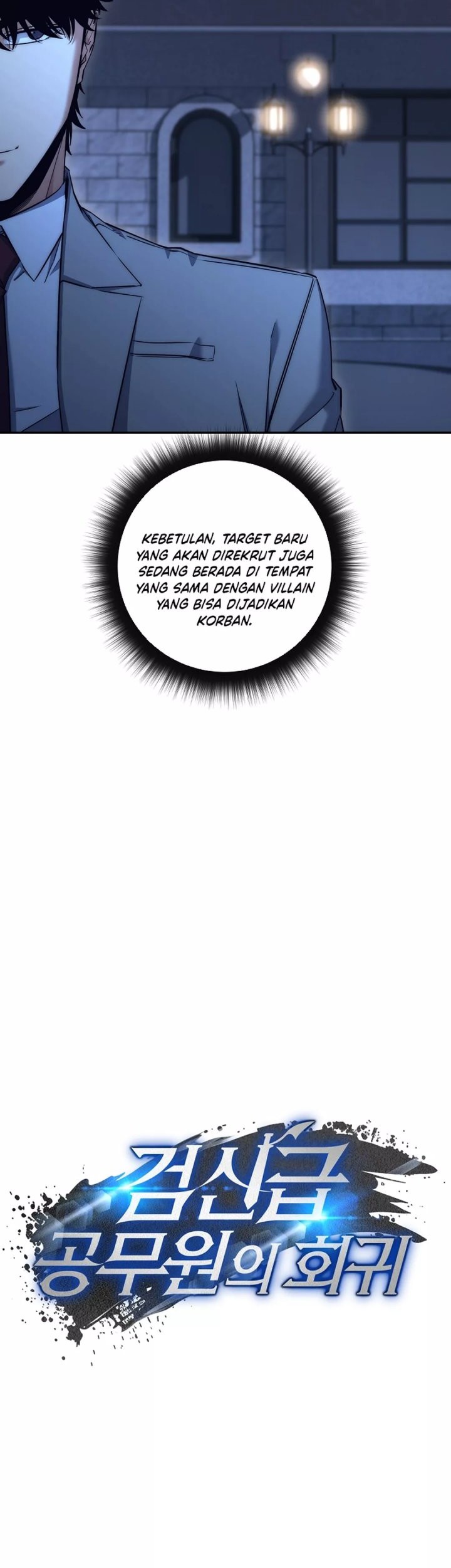 Return of the Sword God-Rank Civil Servant Chapter 41 Gambar 24