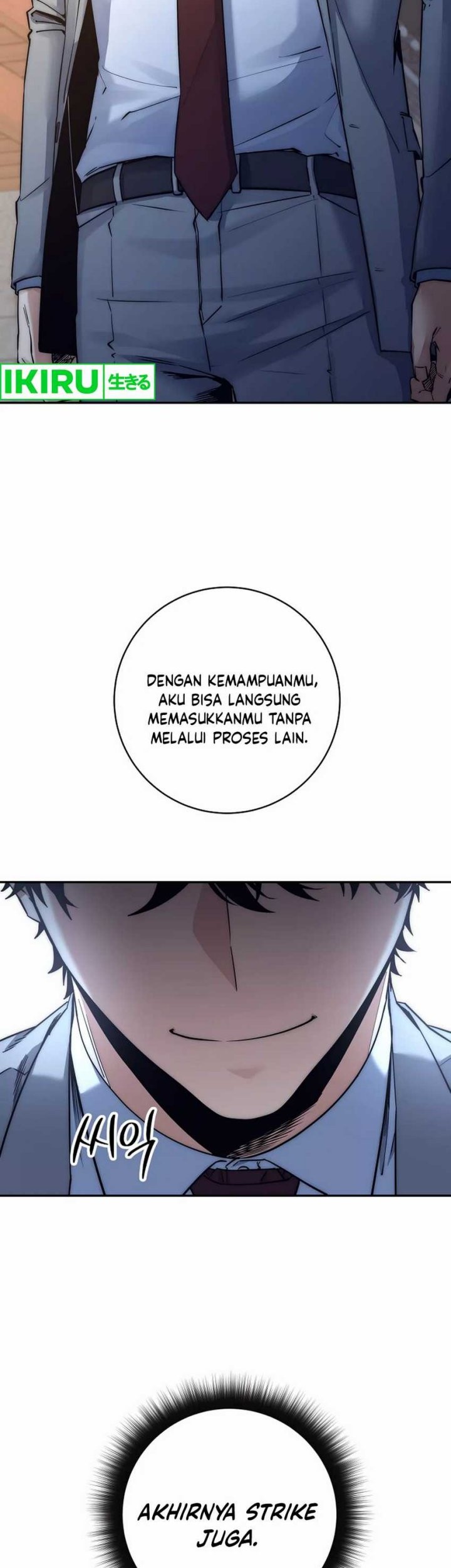 Return of the Sword God-Rank Civil Servant Chapter 40 Gambar 51