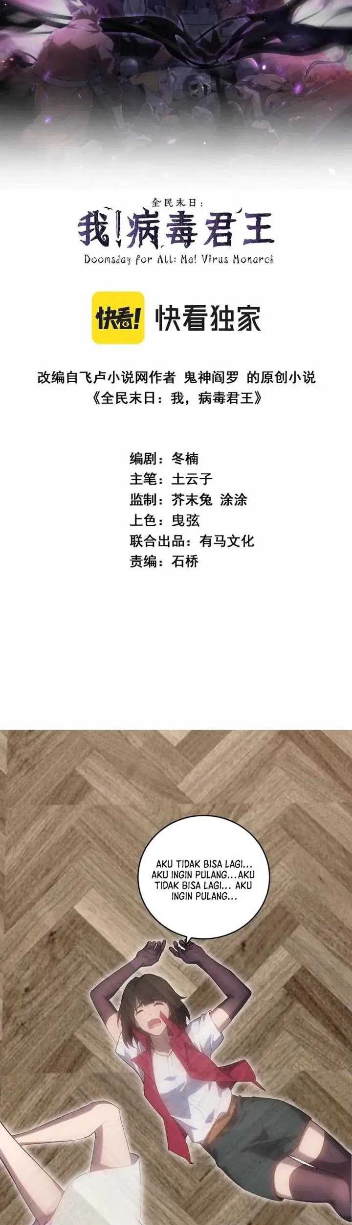 Manhua I Am the Virus Monarch Chapter 51 gambar nomor 2