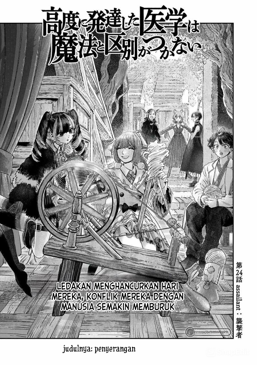 Koudou ni Hattatsu Shita Igaku wa Mahou to Kubetsu ga Tsukanai Chapter 24 Gambar 3