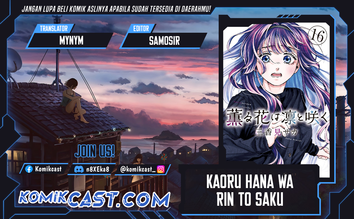 Komik Kaoru Hana wa Rin to Saku Chapter 109 gambar nomor 1