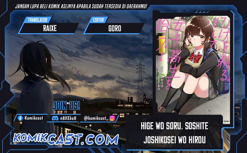 Komik Hige Wo Soru. Soshite Joshikosei Wo Hirou. Chapter 60 gambar nomor 1