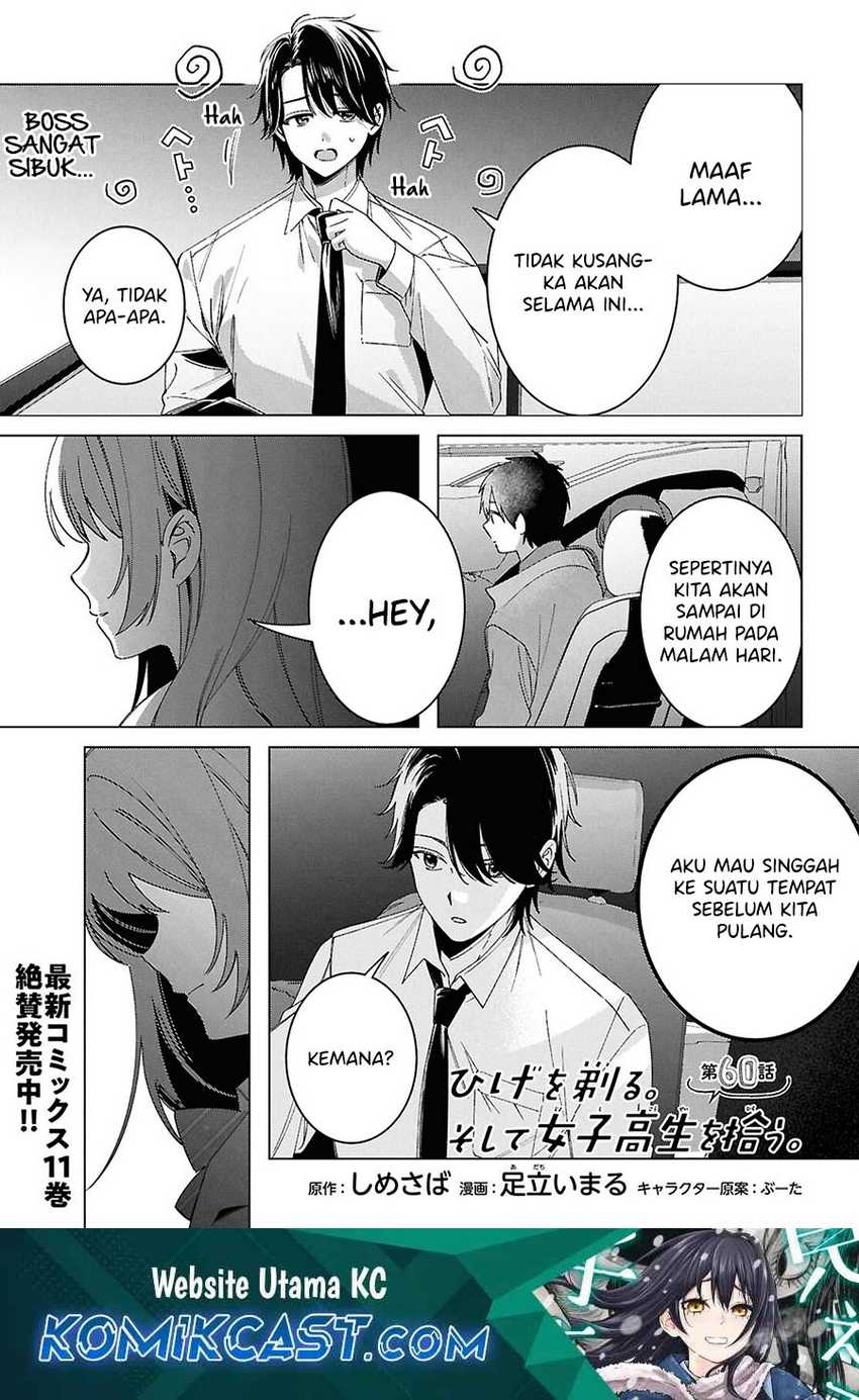 Manga Hige Wo Soru. Soshite Joshikosei Wo Hirou. Chapter 60 gambar nomor 2