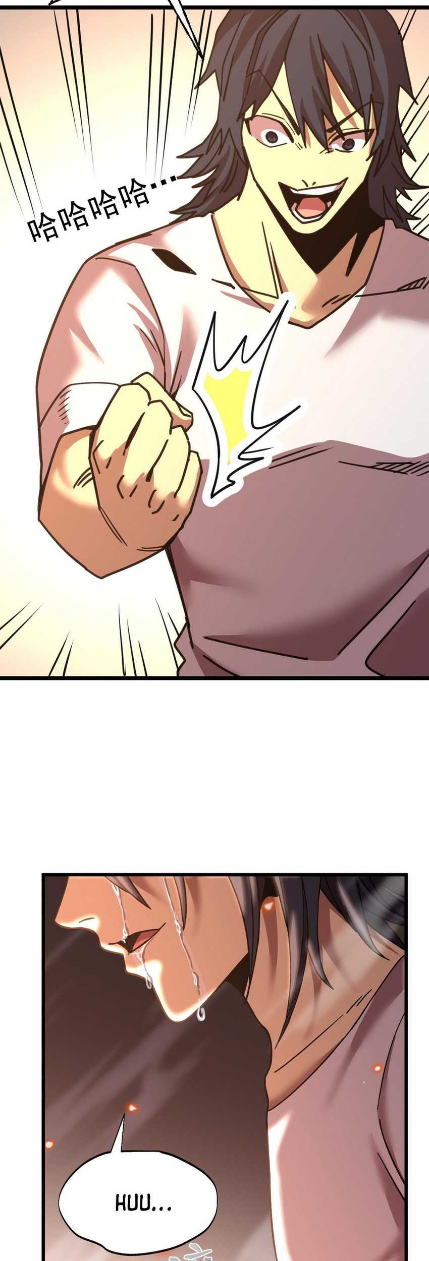 Apex Future Martial Arts Chapter 206 Gambar 41