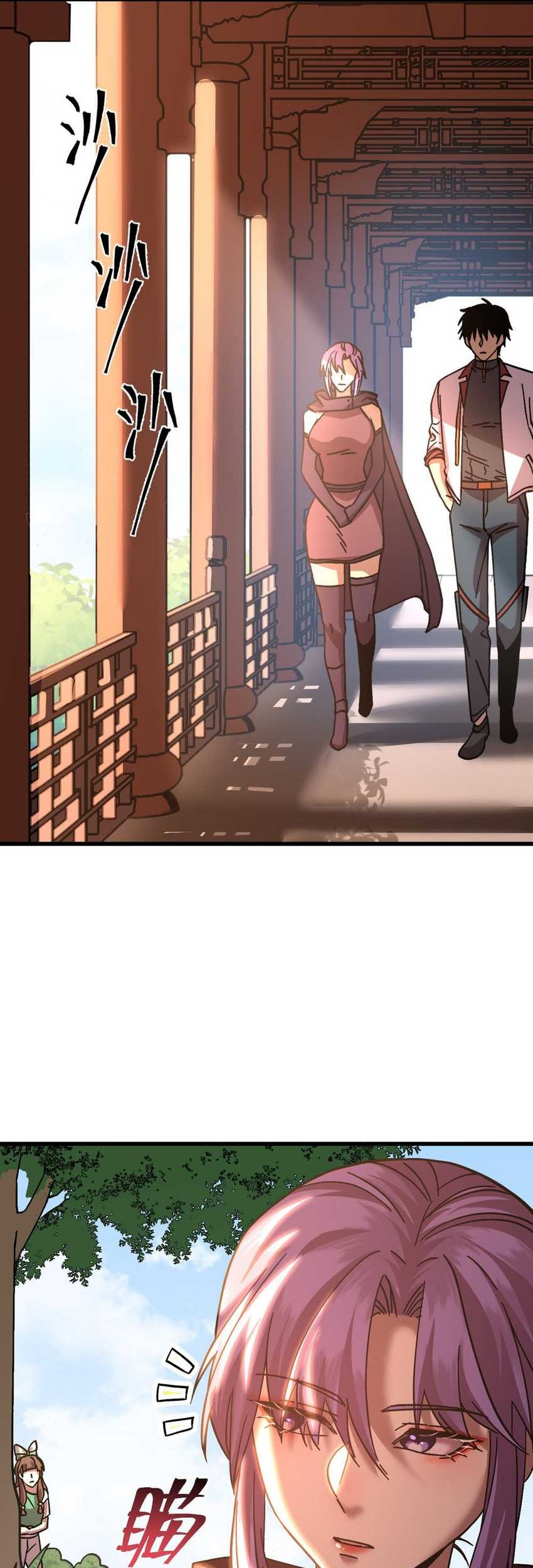 Apex Future Martial Arts Chapter 206 Gambar 54