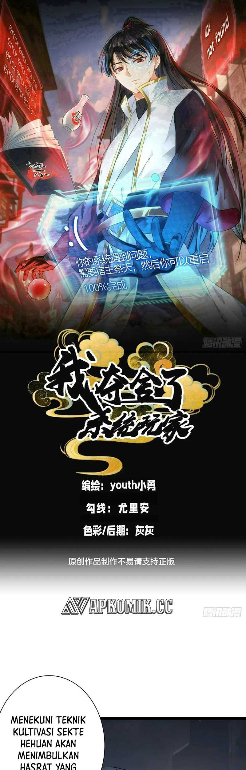 Manhua I Took Over The System Players Chapter 78 gambar nomor 2