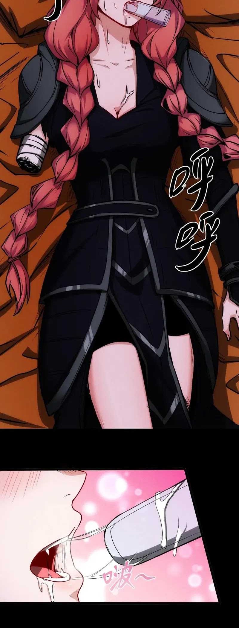 Creepy Pharmacist: All My Patients Are Horrific Chapter 83 Gambar 15