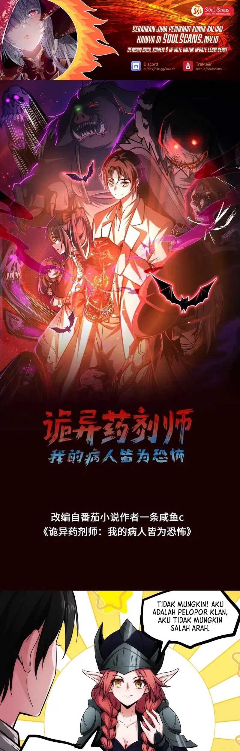 Manhua Creepy Pharmacist: All My Patients Are Horrific Chapter 82 gambar nomor 2