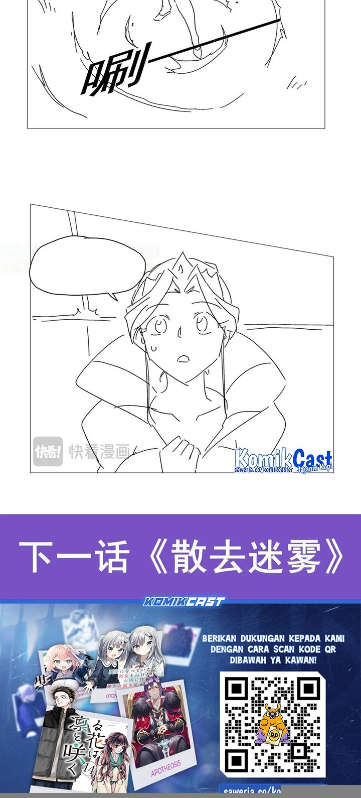 The Demon King Who Lost His Job Chapter 435 Gambar 27