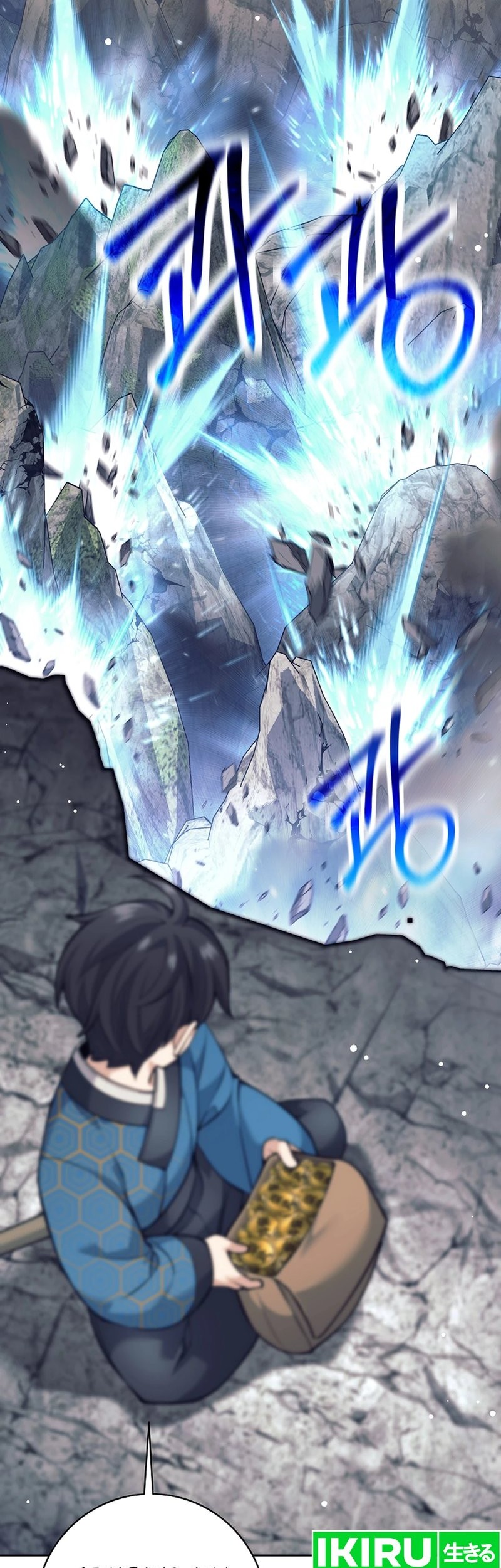 Weapon-Eating Bastard Chapter 24 Gambar 56