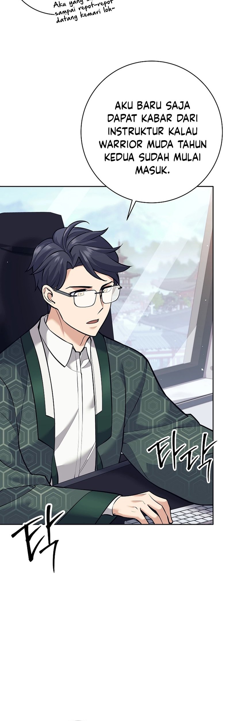 Weapon-Eating Bastard Chapter 24 Gambar 12