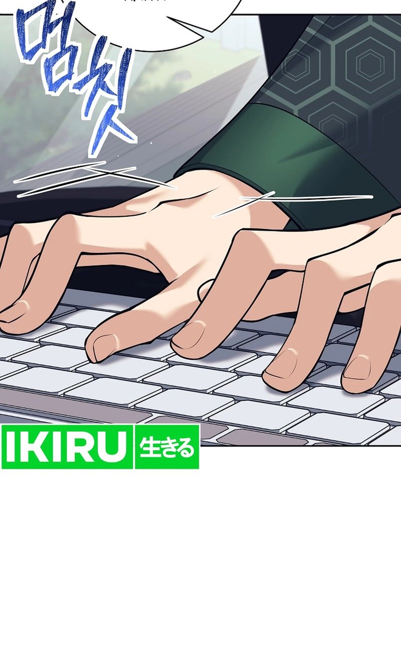 Weapon-Eating Bastard Chapter 24 Gambar 14