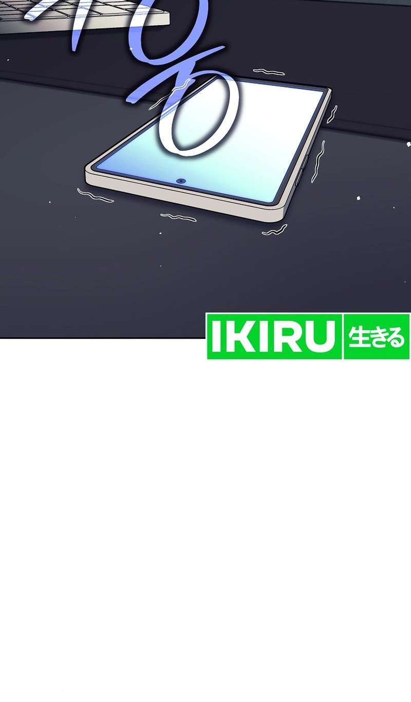 Weapon-Eating Bastard Chapter 24 Gambar 18