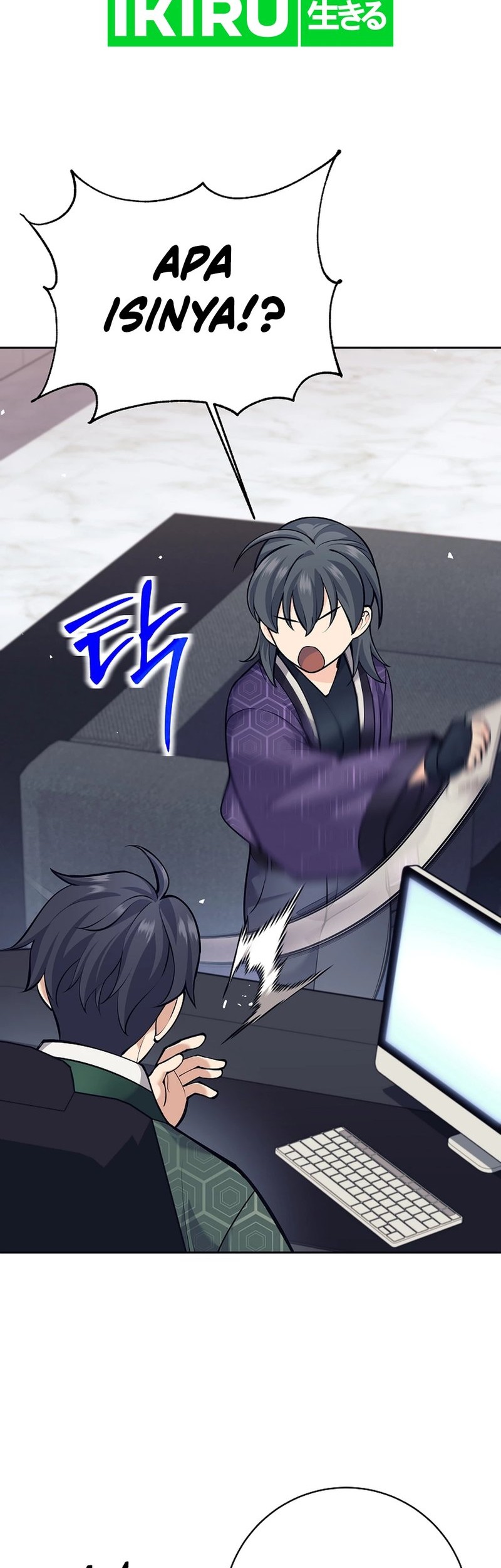 Weapon-Eating Bastard Chapter 24 Gambar 20