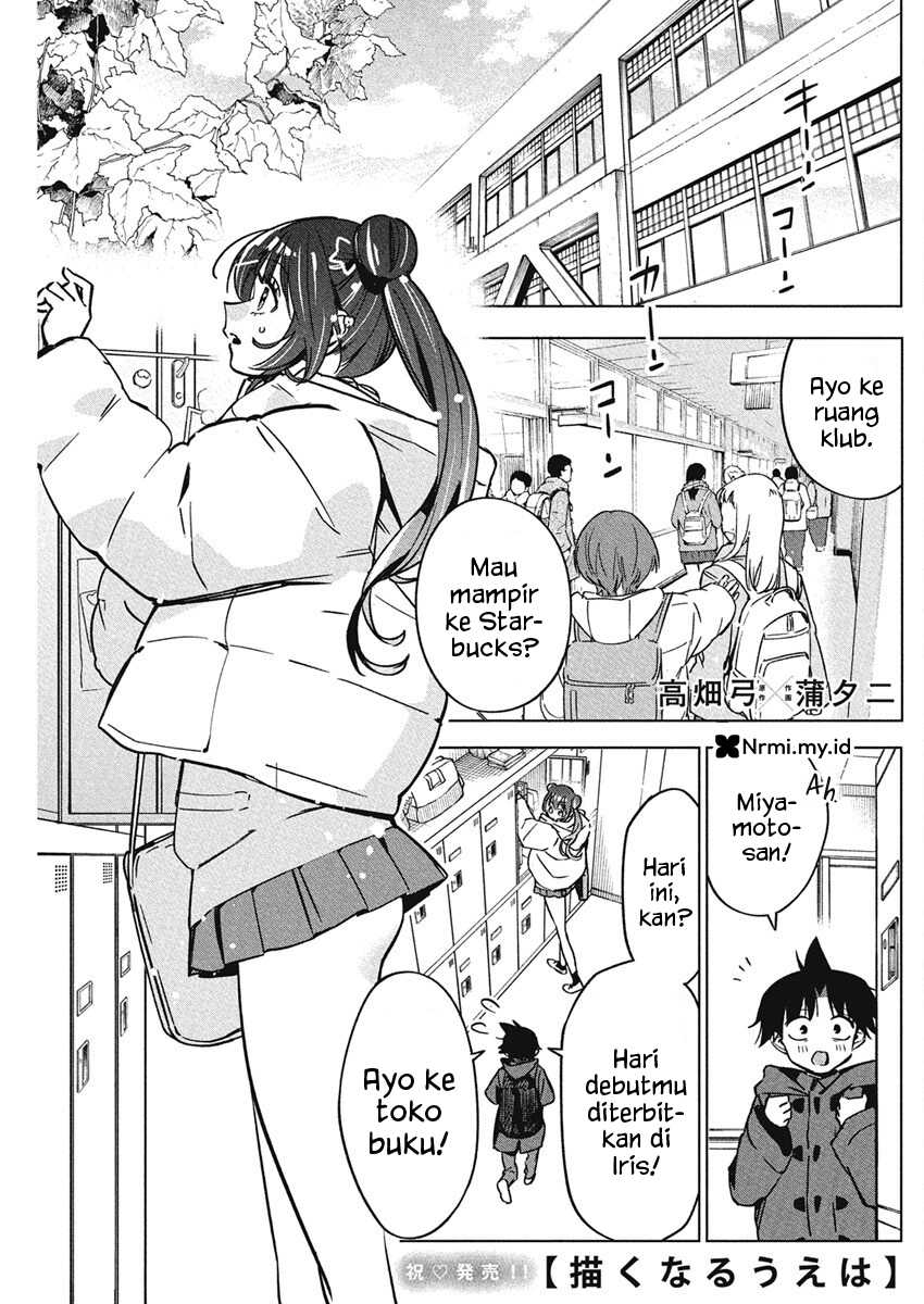 Komik Now That We Draw Chapter 39 gambar nomor 1