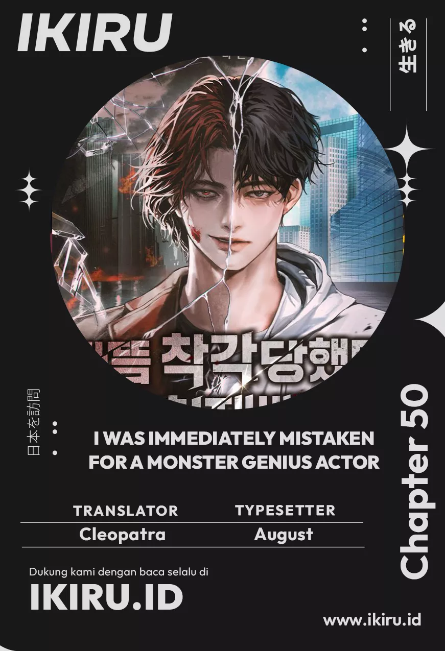 Komik I Was Immediately Mistaken for a Monster Genius Actor Chapter 50 gambar nomor 1