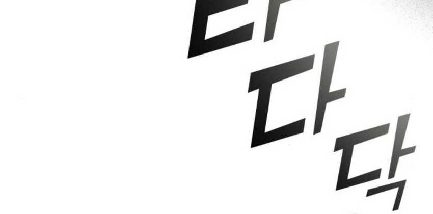 I Was Immediately Mistaken for a Monster Genius Actor Chapter 49 Gambar 53