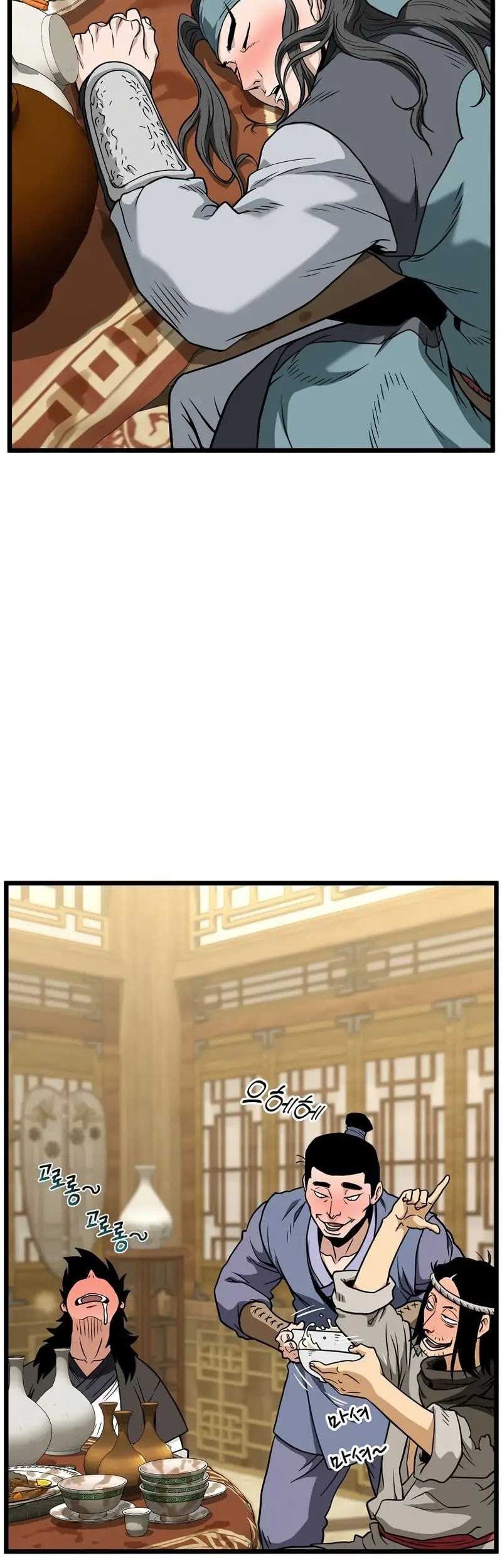 Murim Login Chapter 219 Gambar 33