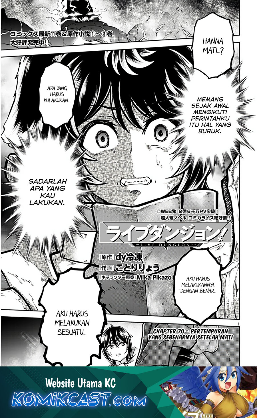 Manga Live Dungeon! Chapter 70 gambar nomor 2