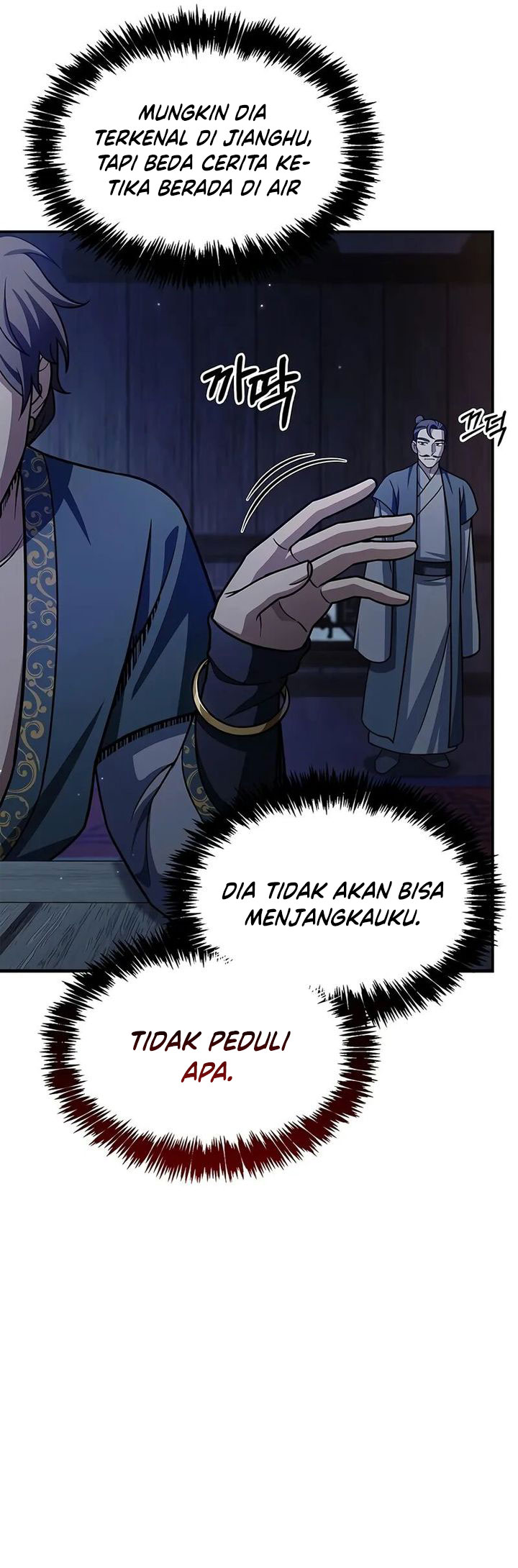 Heavenly Grand Archive’s Young Master Chapter 122 Gambar 86