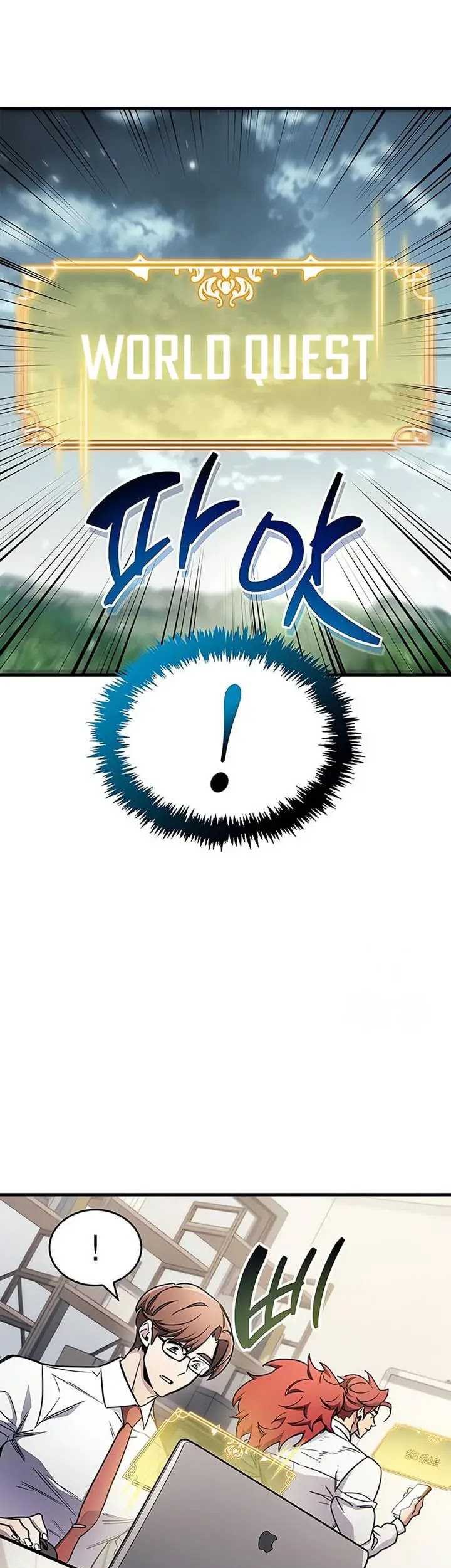 The Player Hides His Past Chapter 65 Gambar 33