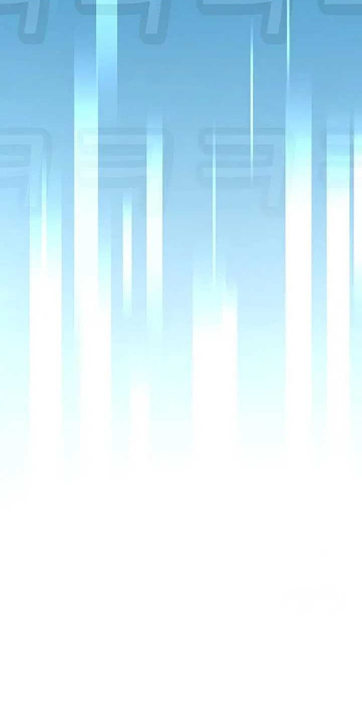 Genius Archer’s Streaming Chapter 57 Gambar 71