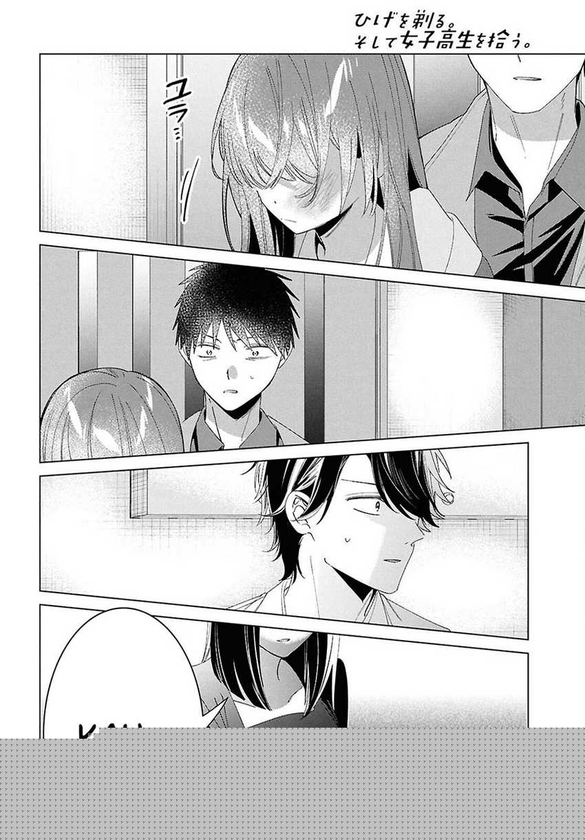 Hige Wo Soru. Soshite Joshikosei Wo Hirou. Chapter 61 Gambar 11