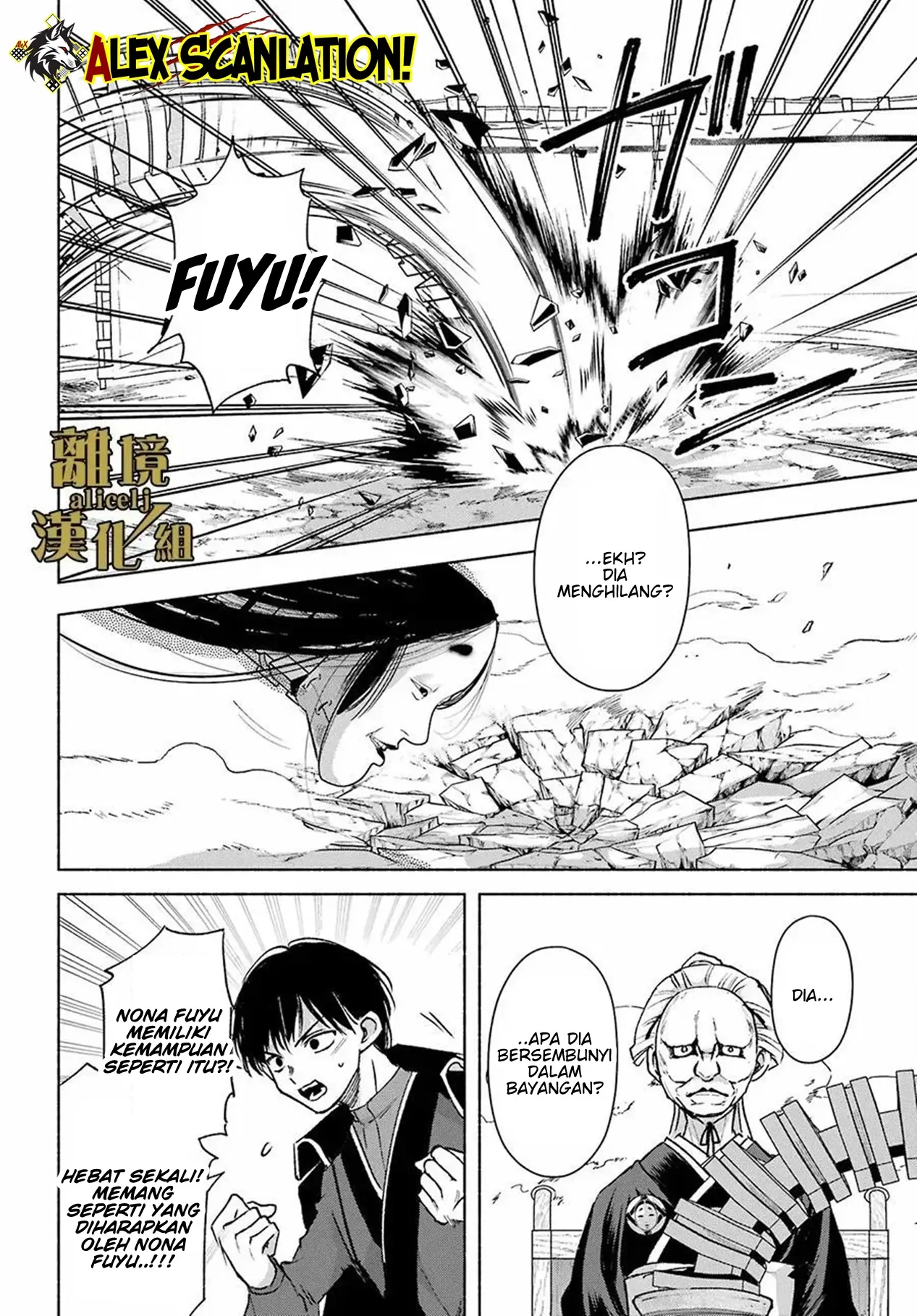 Kyouganeke no Hanayome Chapter 14 Gambar 15