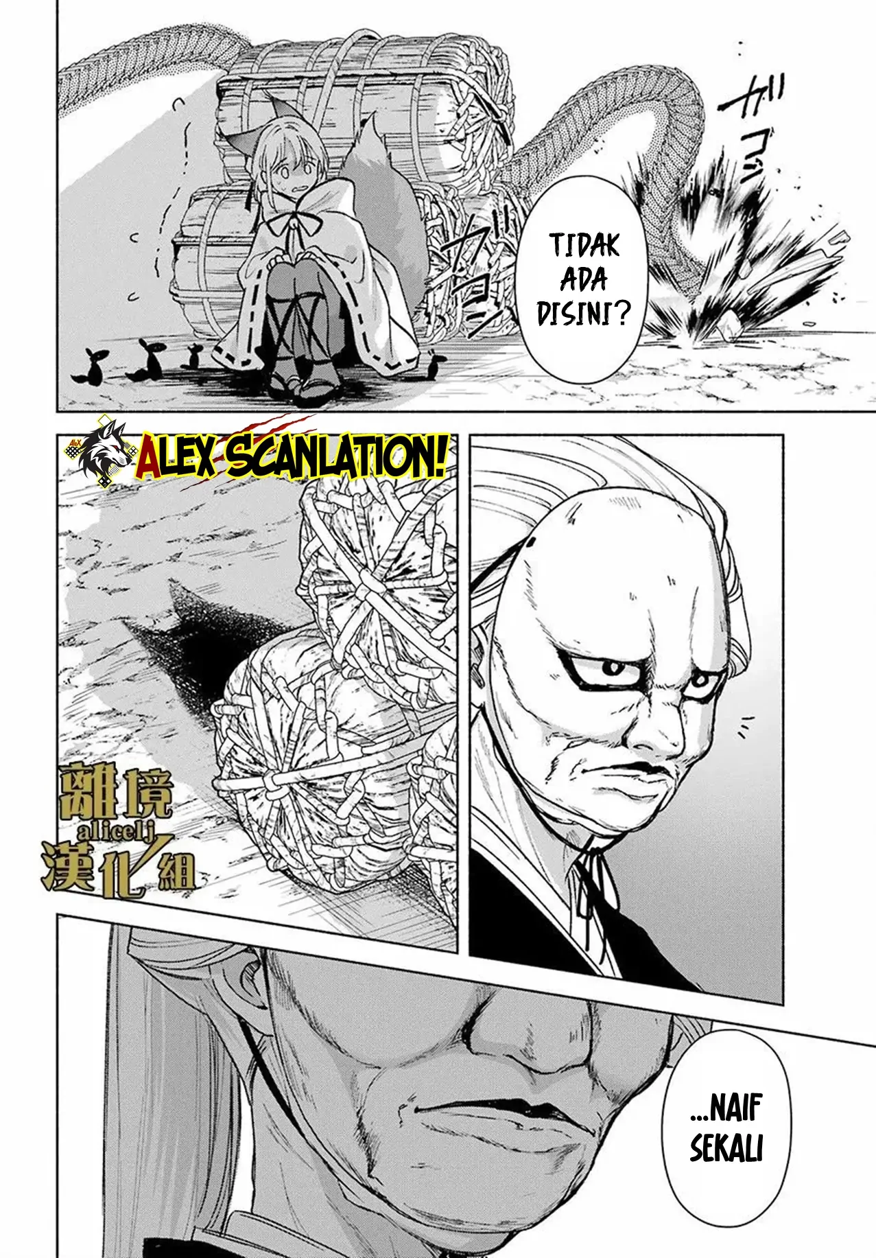 Kyouganeke no Hanayome Chapter 14 Gambar 17