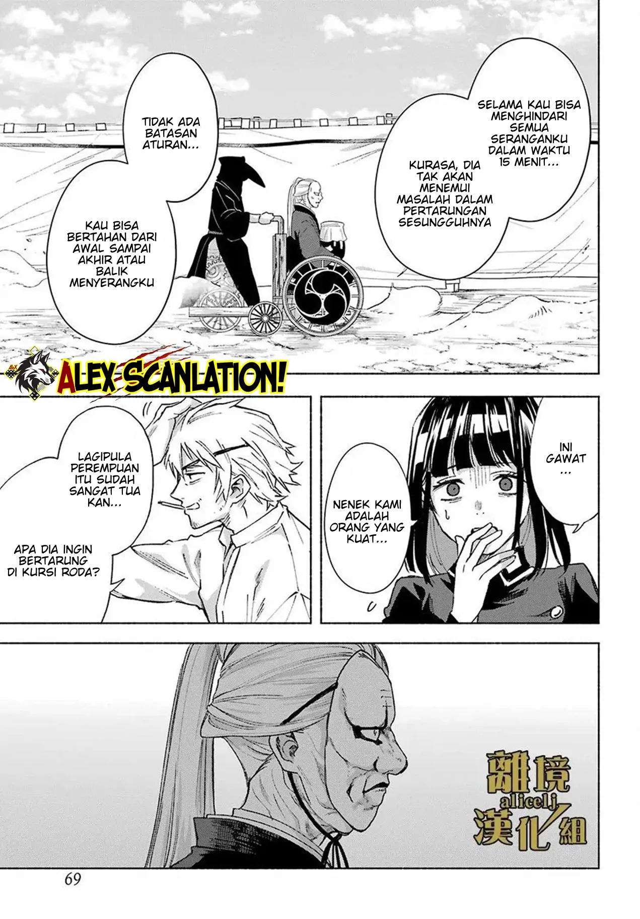 Kyouganeke no Hanayome Chapter 14 Gambar 11