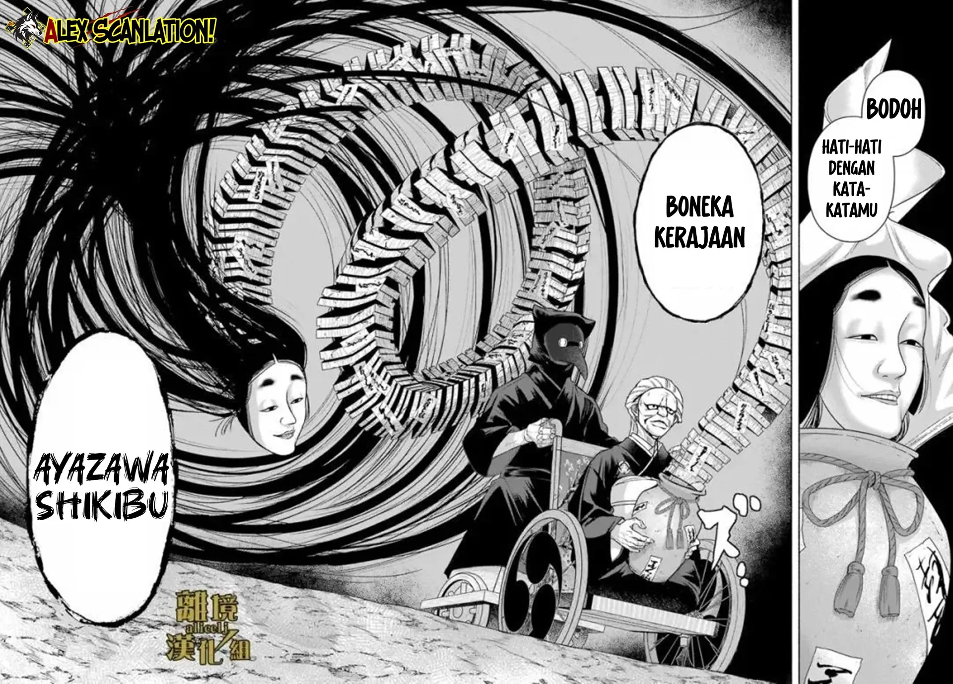 Kyouganeke no Hanayome Chapter 14 Gambar 12