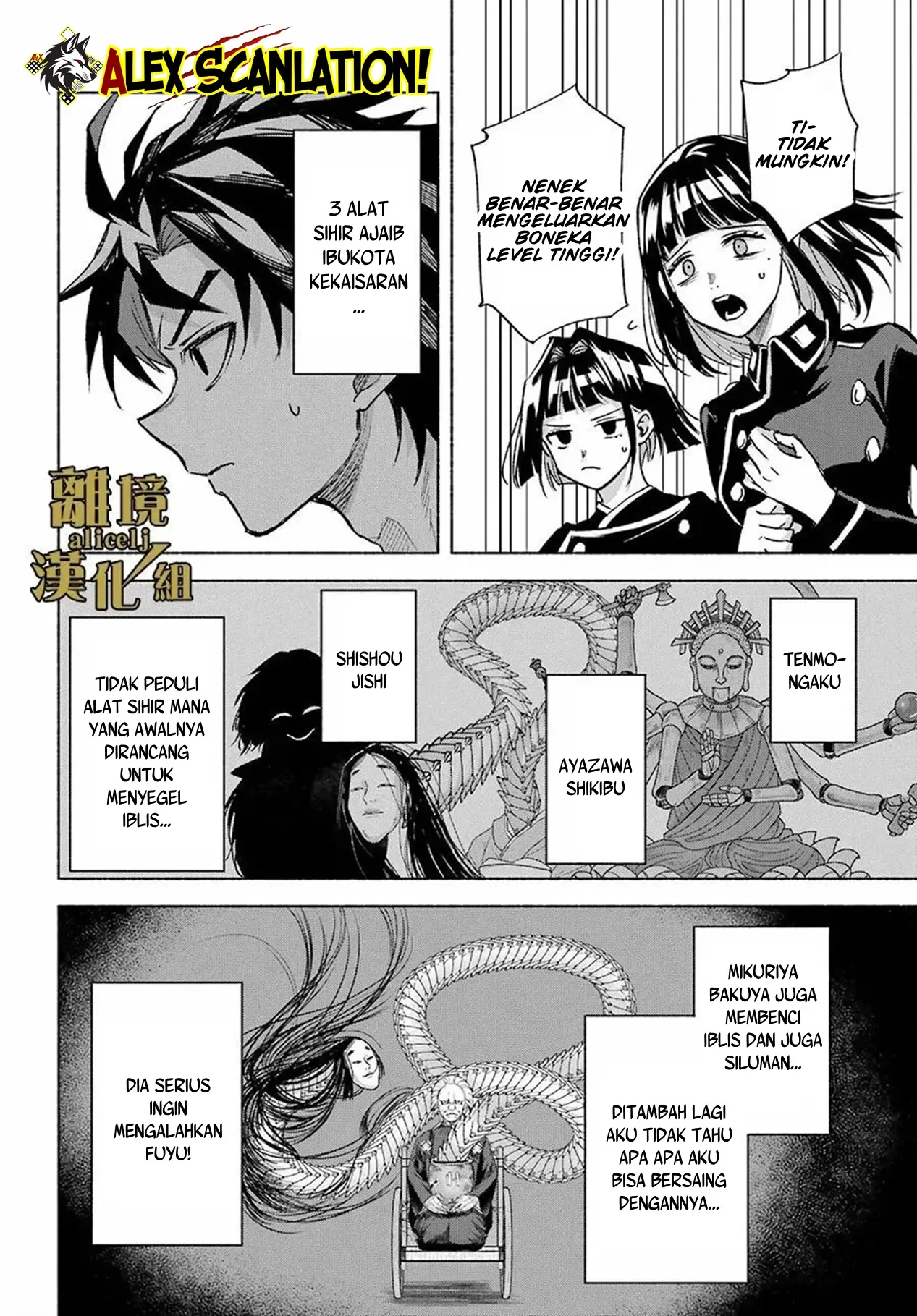 Kyouganeke no Hanayome Chapter 14 Gambar 13