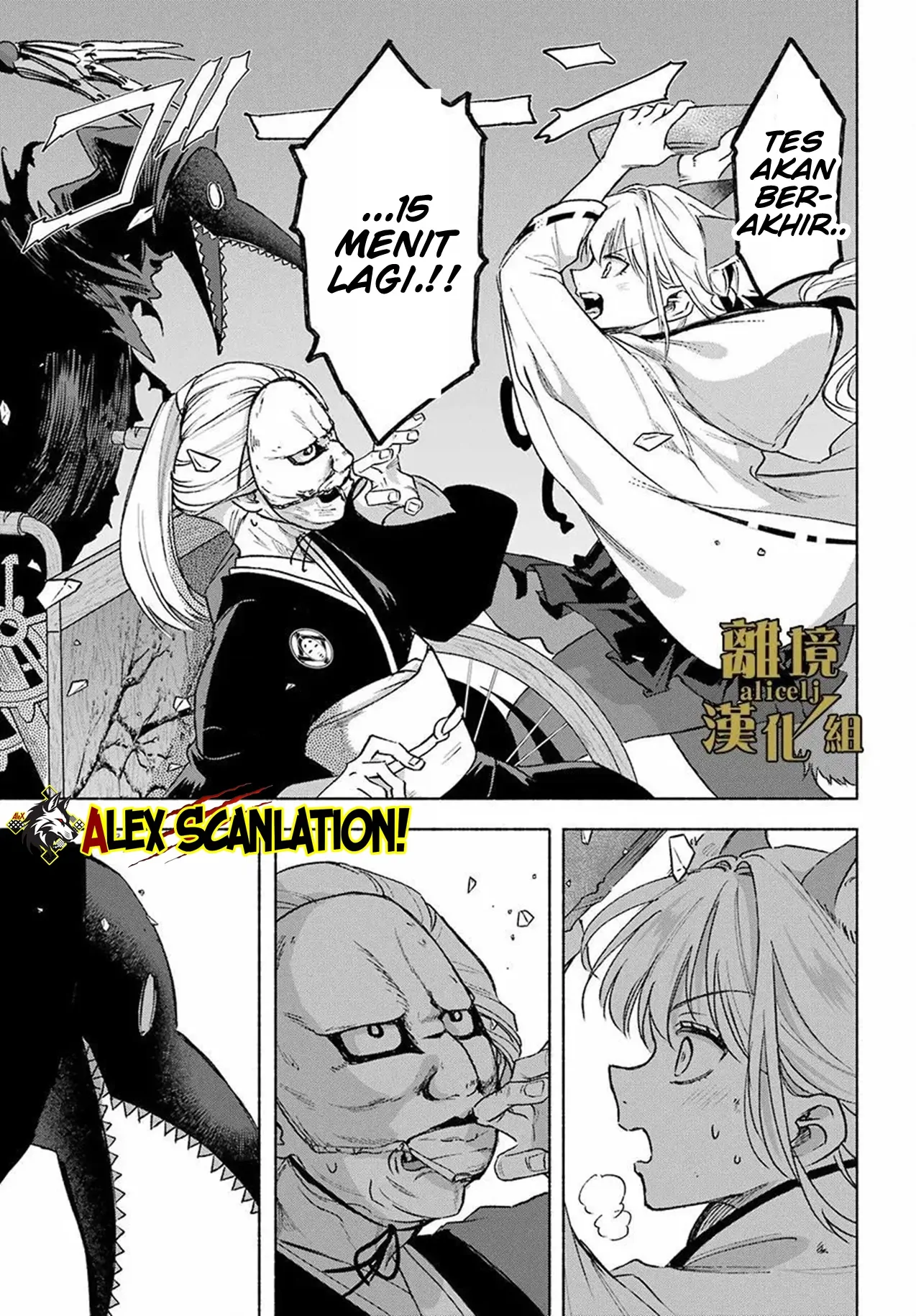 Kyouganeke no Hanayome Chapter 14 Gambar 26