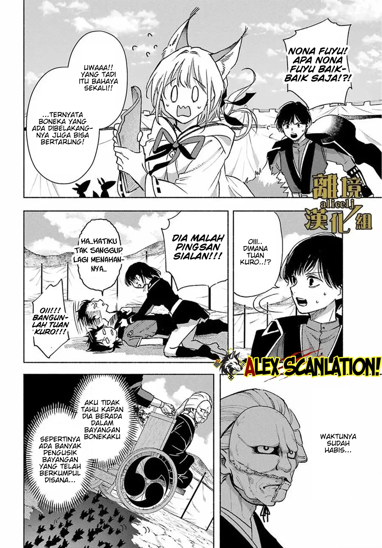 Kyouganeke no Hanayome Chapter 14 Gambar 27