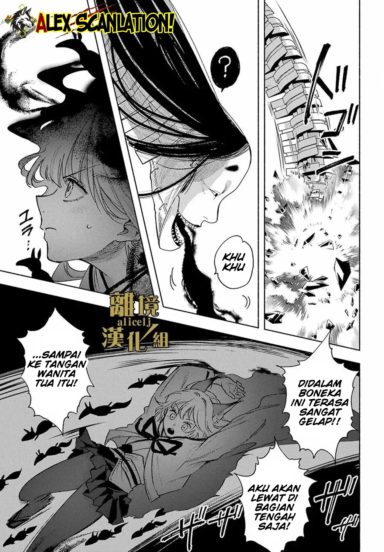 Kyouganeke no Hanayome Chapter 14 Gambar 22