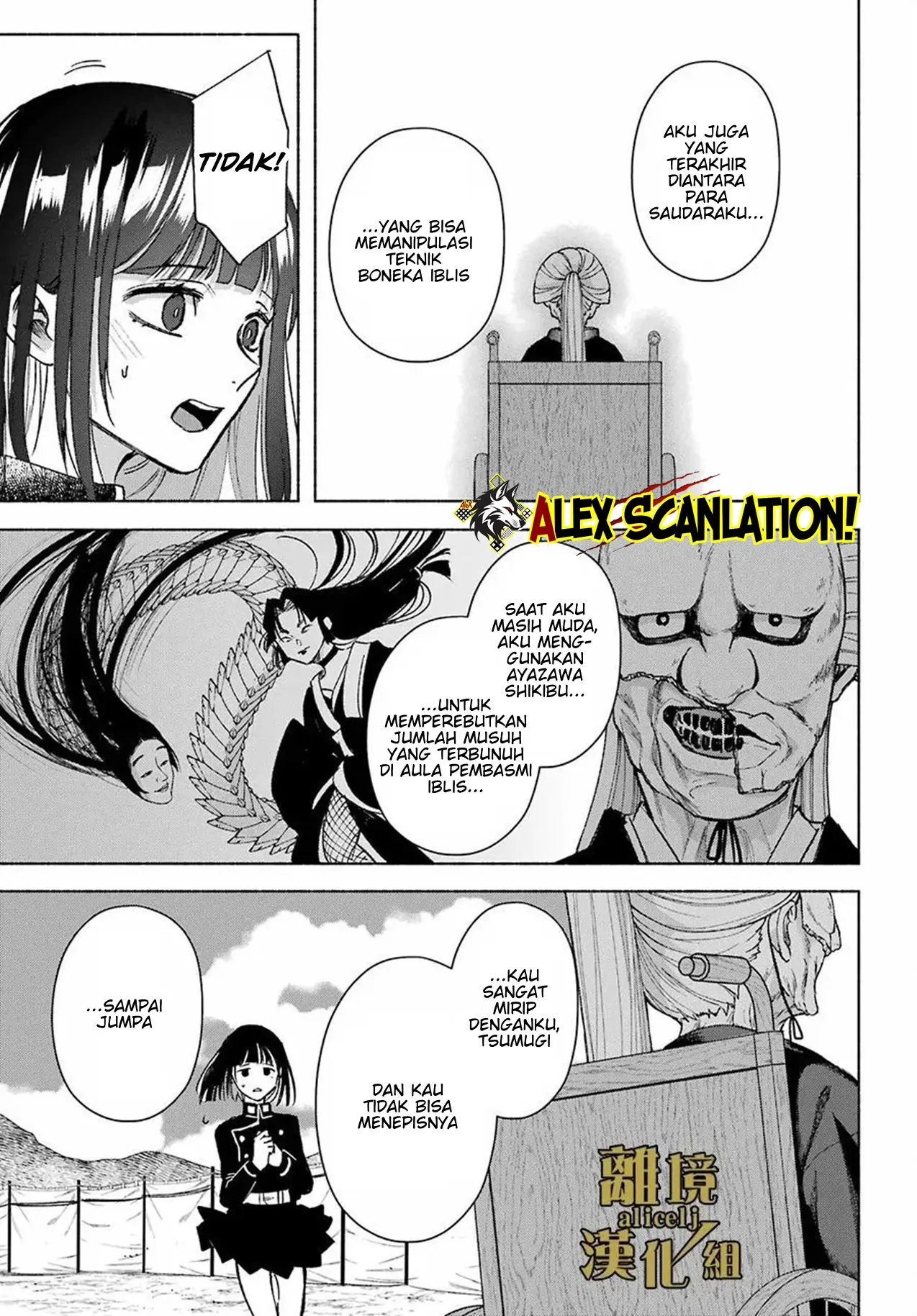 Kyouganeke no Hanayome Chapter 14 Gambar 36