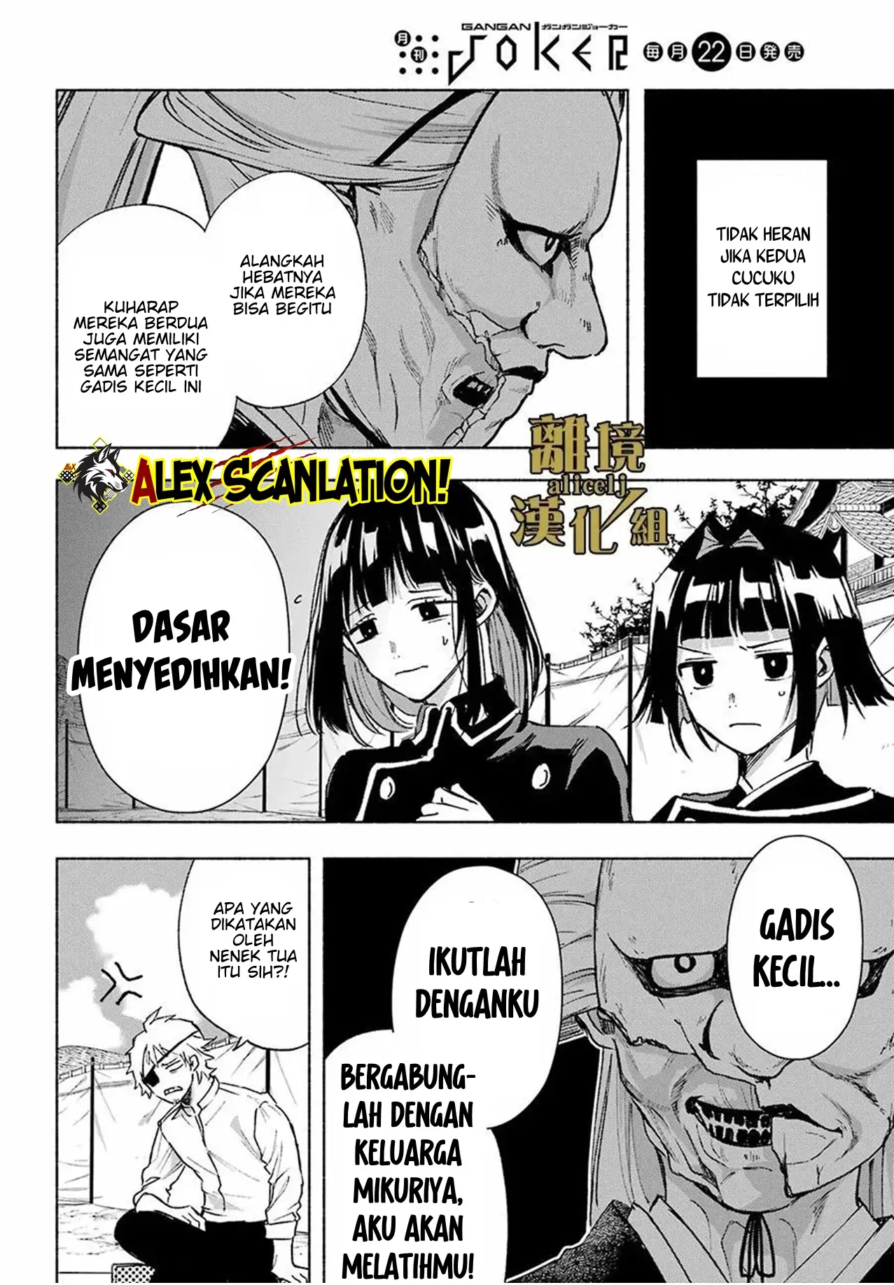 Kyouganeke no Hanayome Chapter 14 Gambar 31