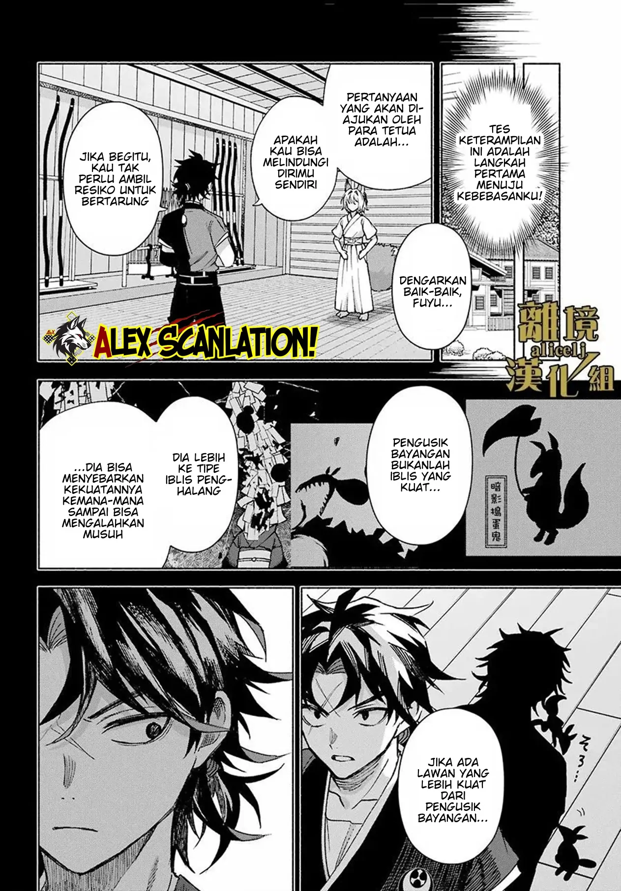 Kyouganeke no Hanayome Chapter 14 Gambar 6