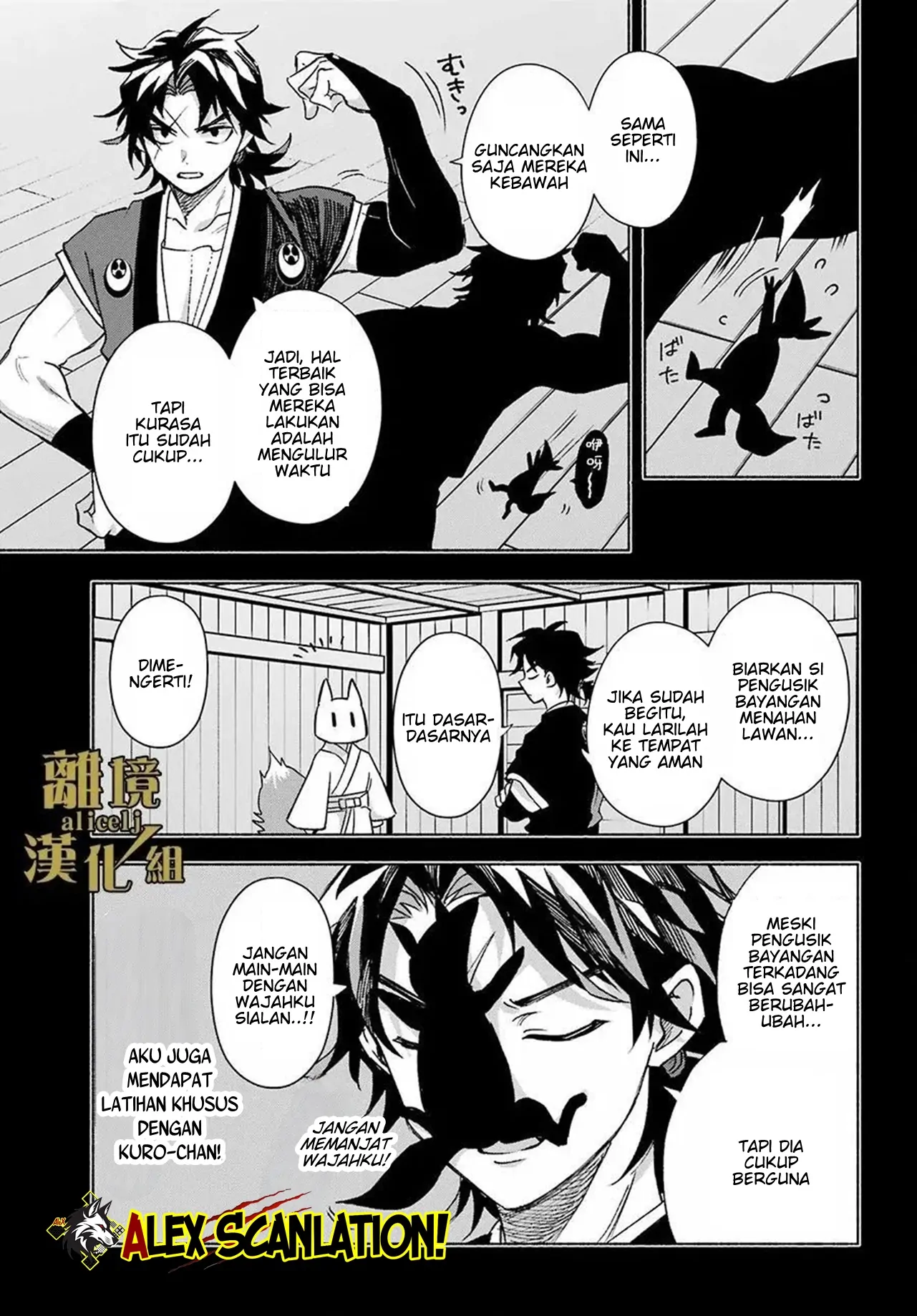 Kyouganeke no Hanayome Chapter 14 Gambar 7