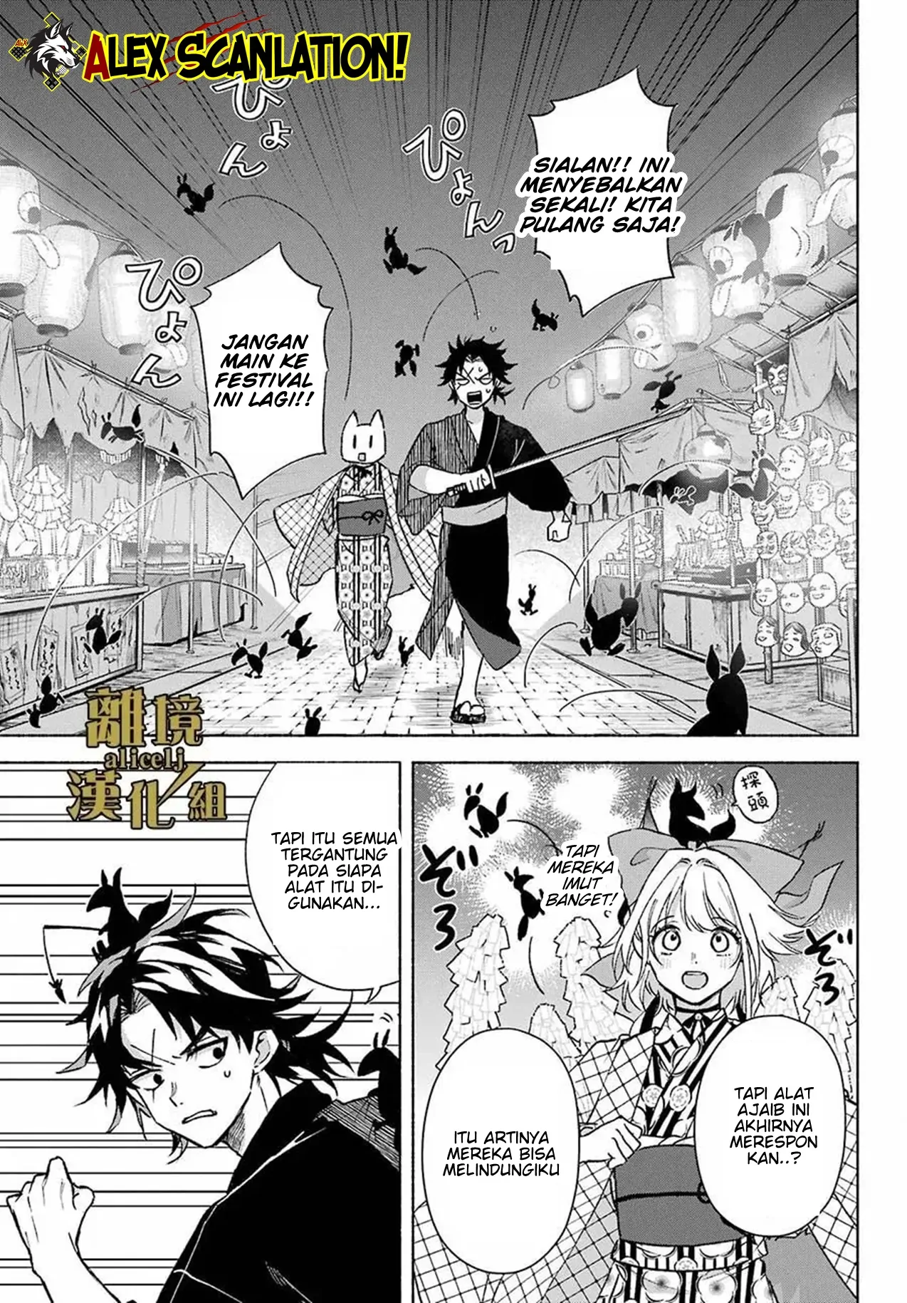 Kyouganeke no Hanayome Chapter 13 Gambar 14