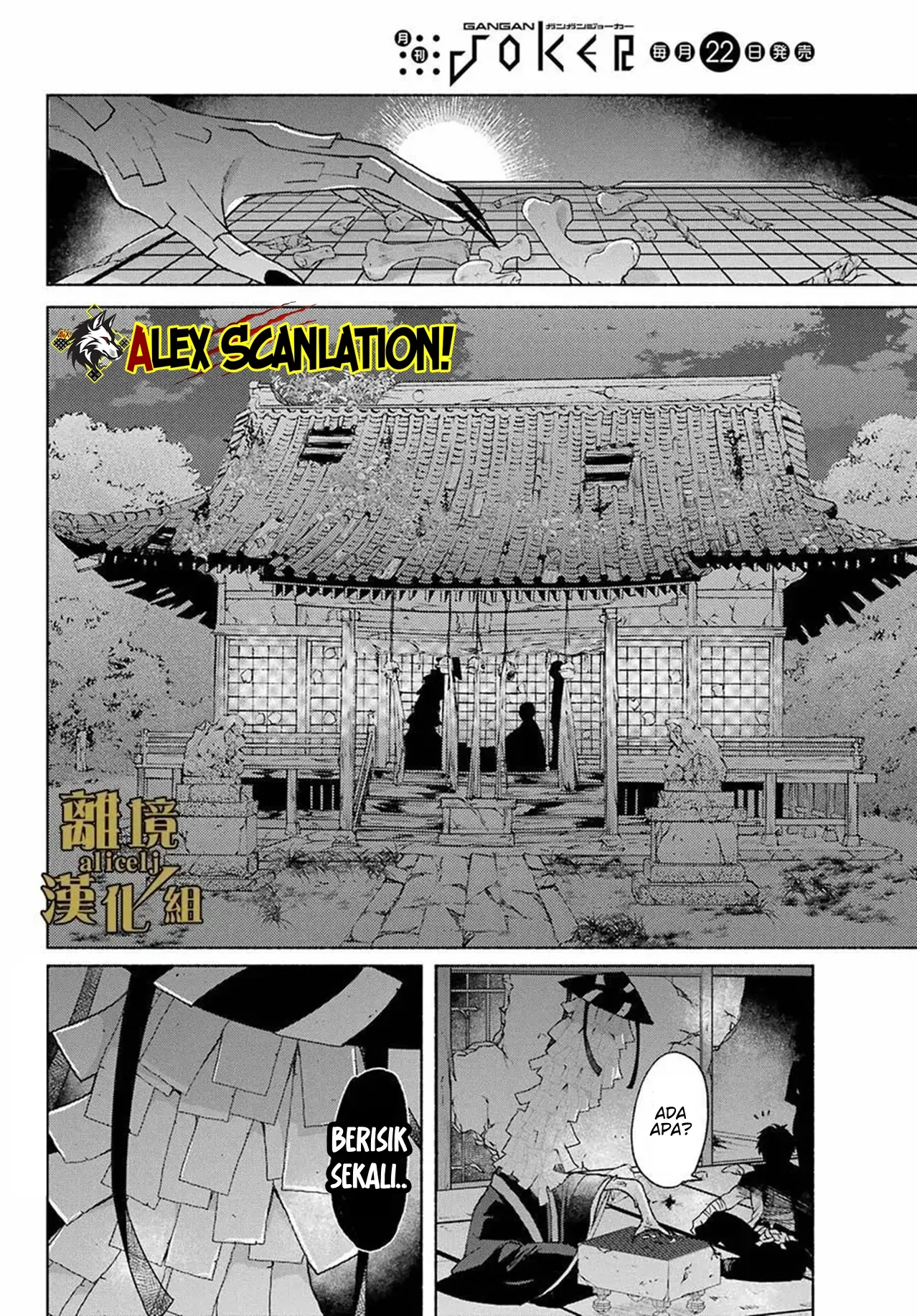 Kyouganeke no Hanayome Chapter 13 Gambar 15