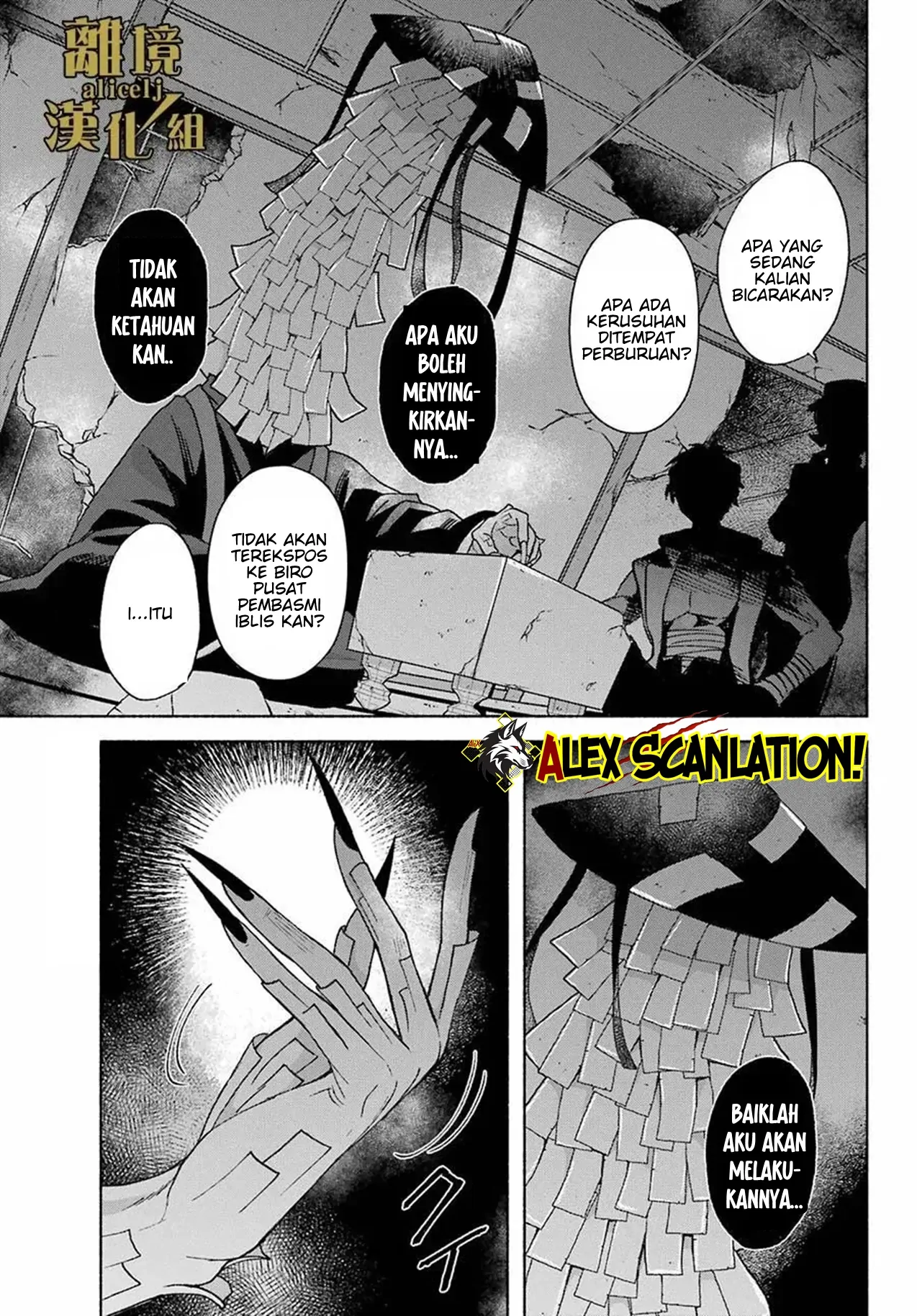 Kyouganeke no Hanayome Chapter 13 Gambar 16