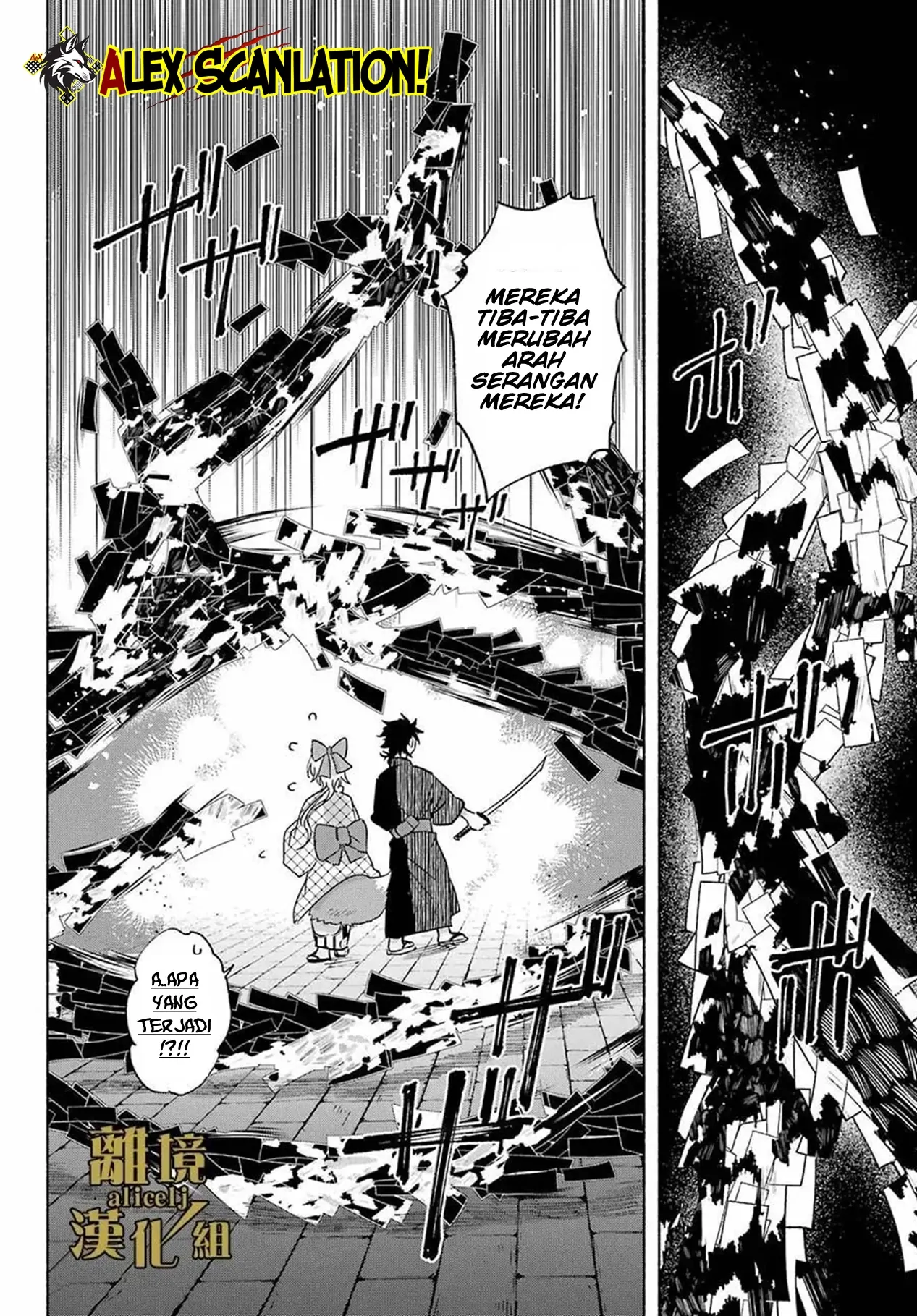 Kyouganeke no Hanayome Chapter 13 Gambar 17