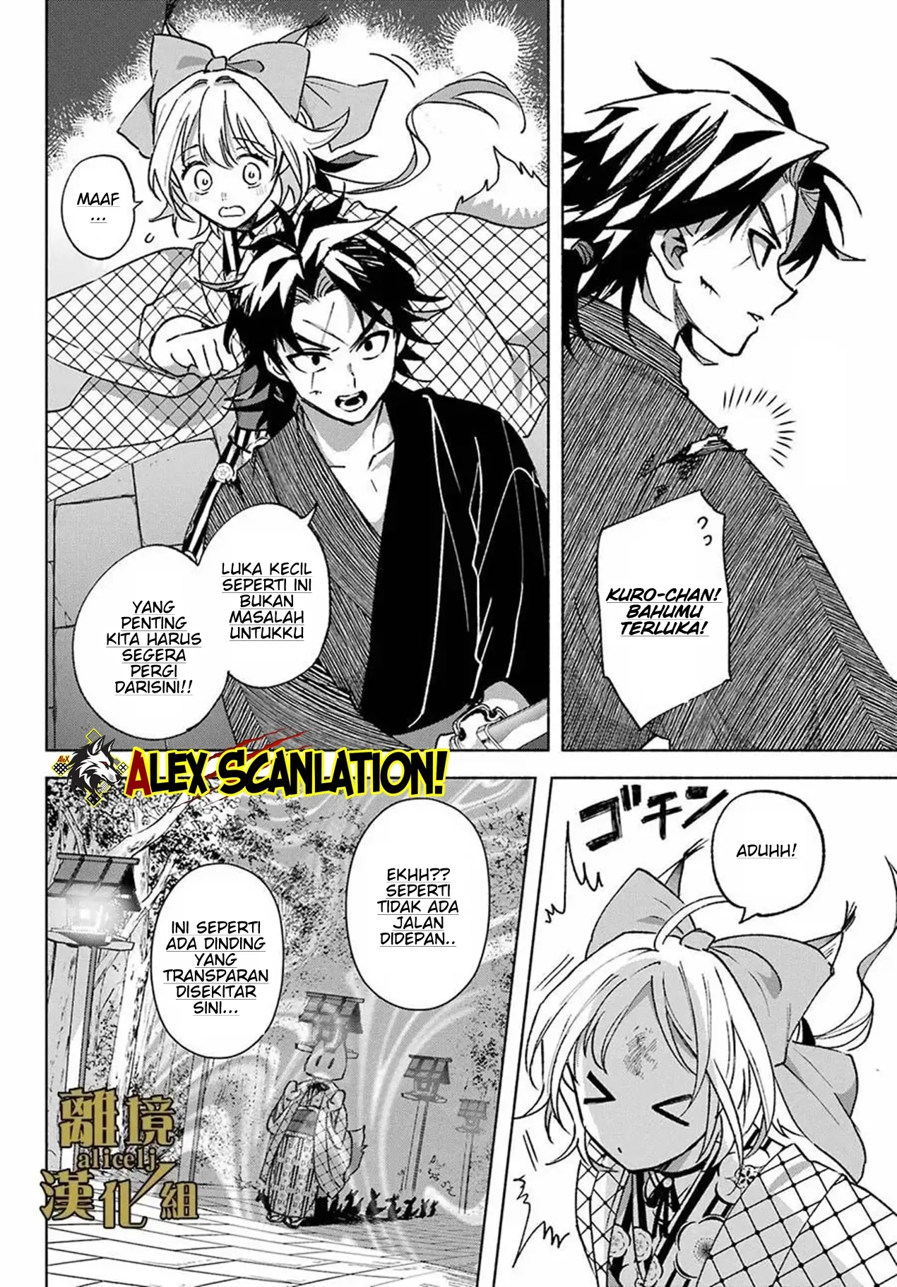 Kyouganeke no Hanayome Chapter 13 Gambar 19