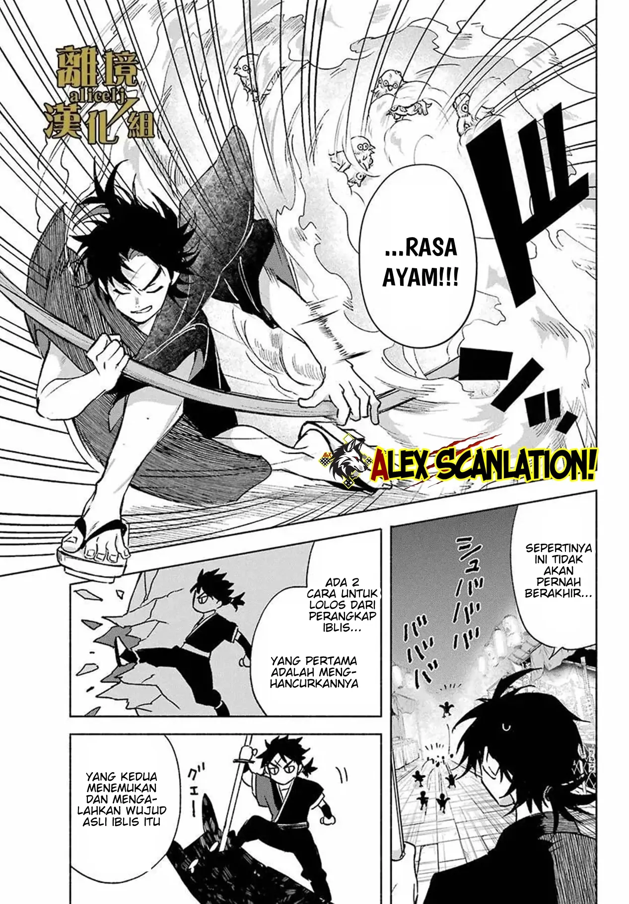 Kyouganeke no Hanayome Chapter 13 Gambar 11